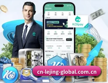 乐竞真人公司 APP